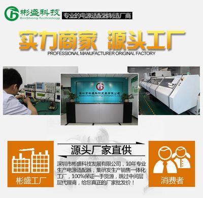 3C認(rèn)證5V1A電源適配器 手機(jī)平板充電的安心選擇與廠家直銷優(yōu)勢