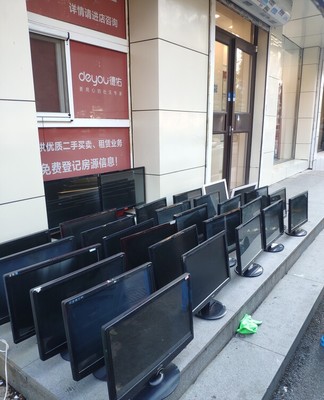 沈陽彩電塔、三好街周邊個人電腦及筆記本上門回收服務(wù)與報(bào)價(jià)指南